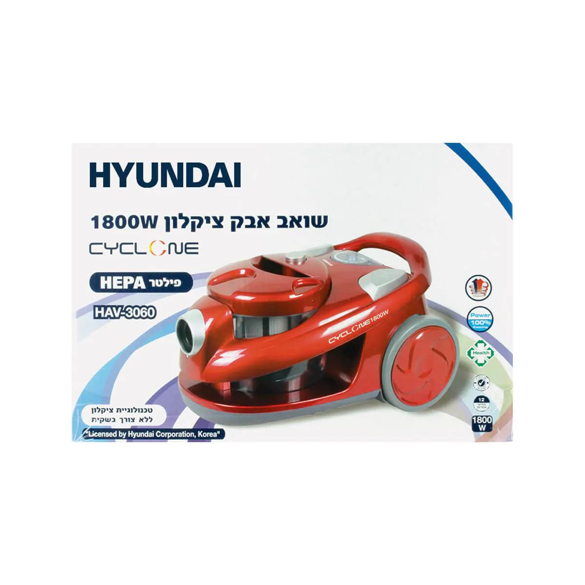 שואב אבק 1800W HYUNDAI Cyclone