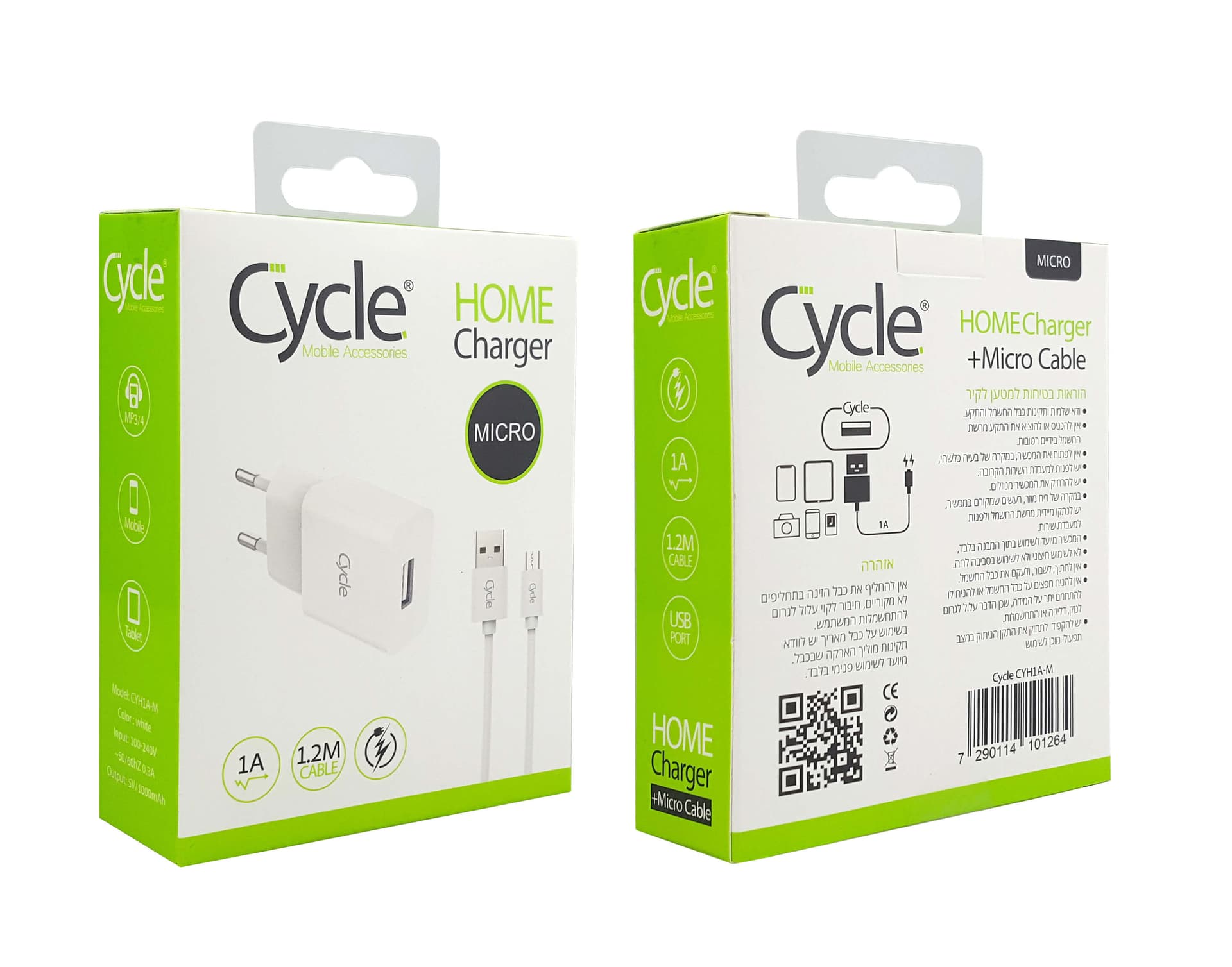 מטען בית Cycle CYH1A-M עם יציאת USB + כבל Micro