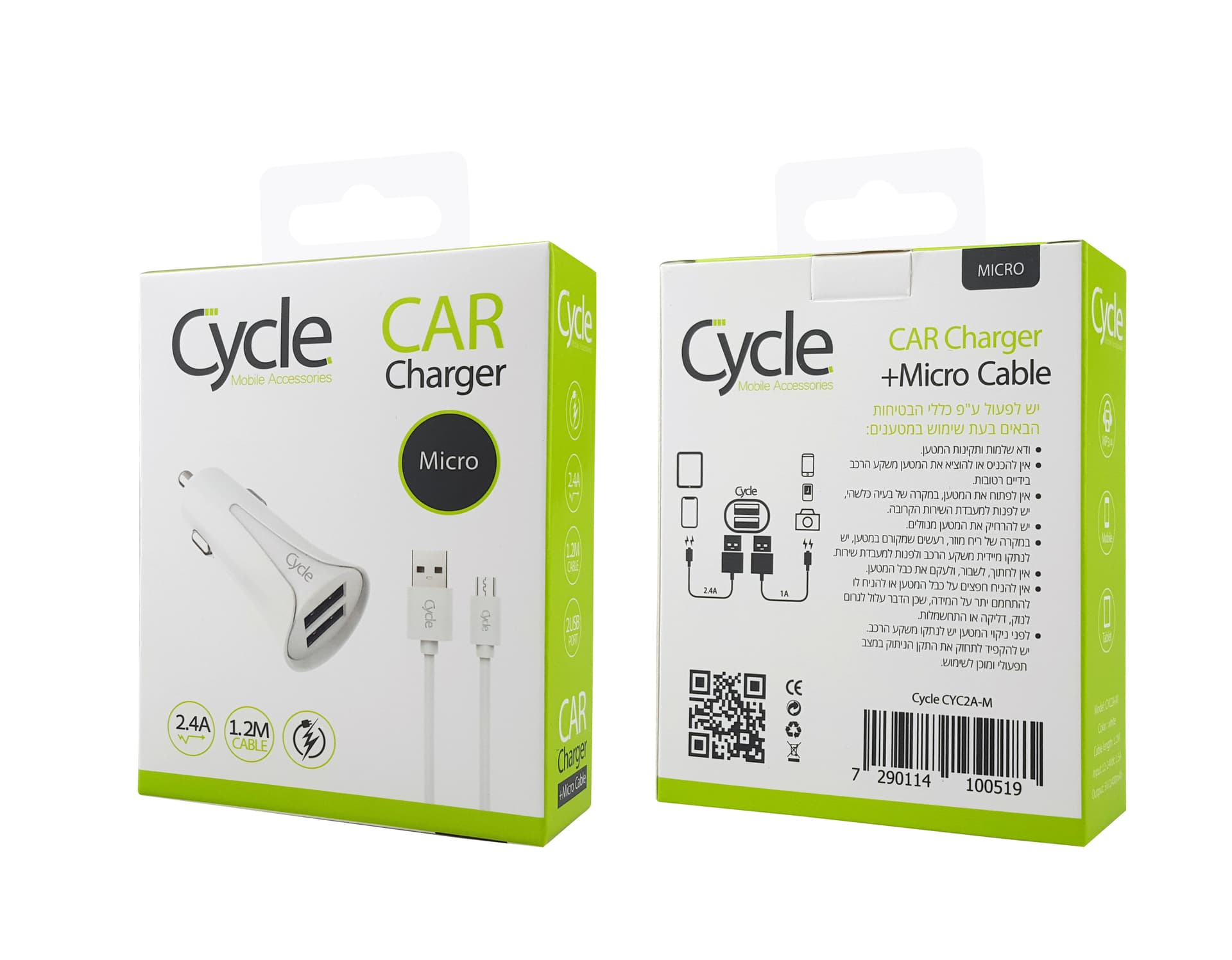 Cycle Car 2A 2USB Micro - מטען רכב + כבל מיקרו