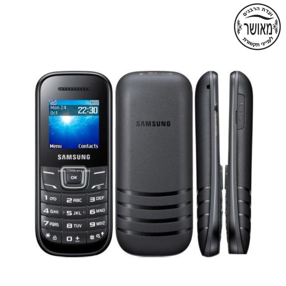 טלפון סלולרי כשר Samsung E1200 דור 2 מחודש