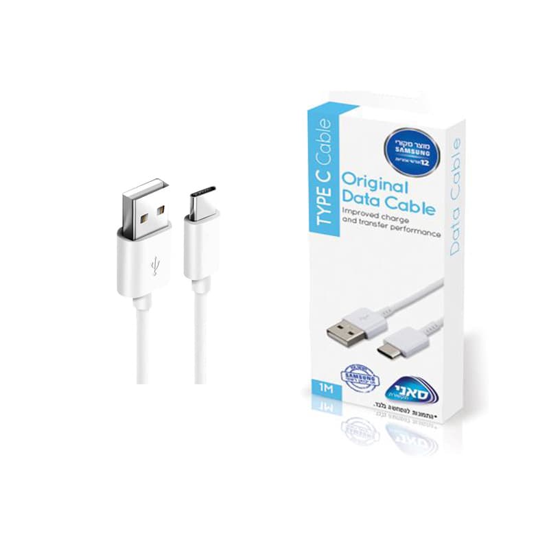 כבל טעינה והעברת נתונים חיבור טייפ סי Samsung Type-C באורך 1 מטר - צבע לבן