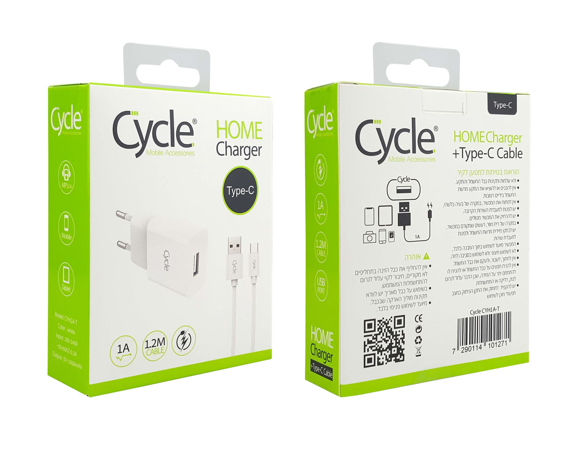 מטען בית Cycle CYH1A-T עם יציאת USB + כבל Type-C