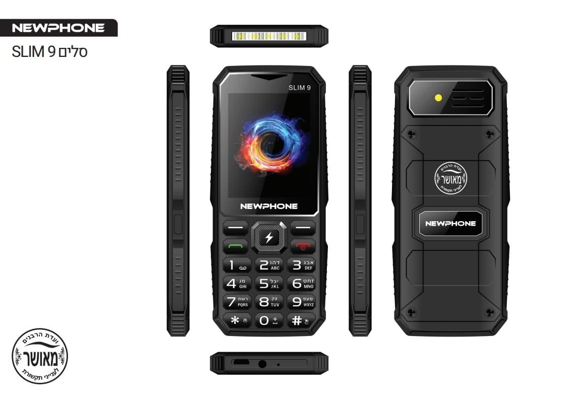 טלפון סלולרי כשר 9 Newphone Slim דור 3.5