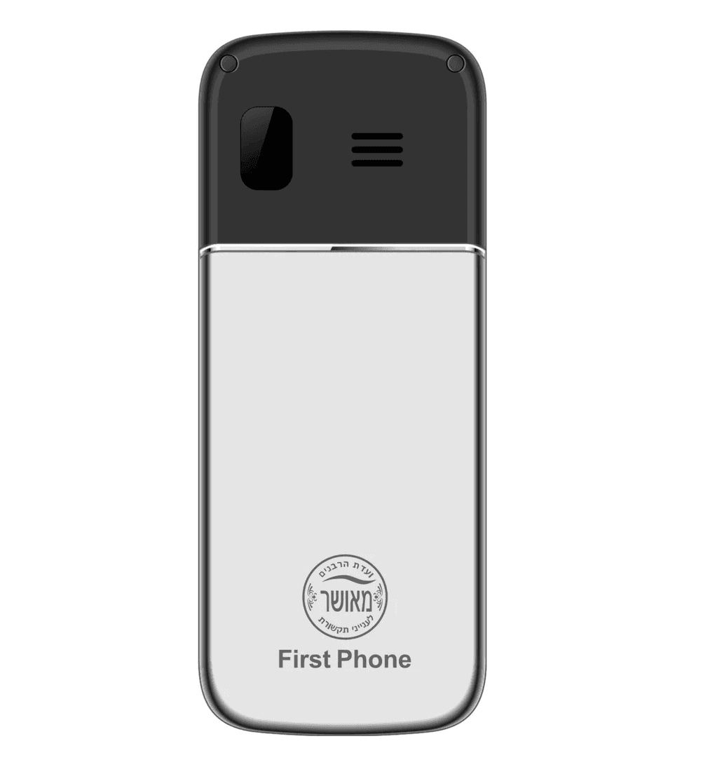 טלפון סלולרי כשר First Phone G5 דור 3.5 צבע כסף (בלי נגן)