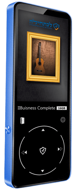 נגן Samvix Business Complete 16GB כחול