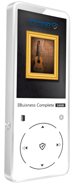 נגן Samvix Business Complete 8GB לבן