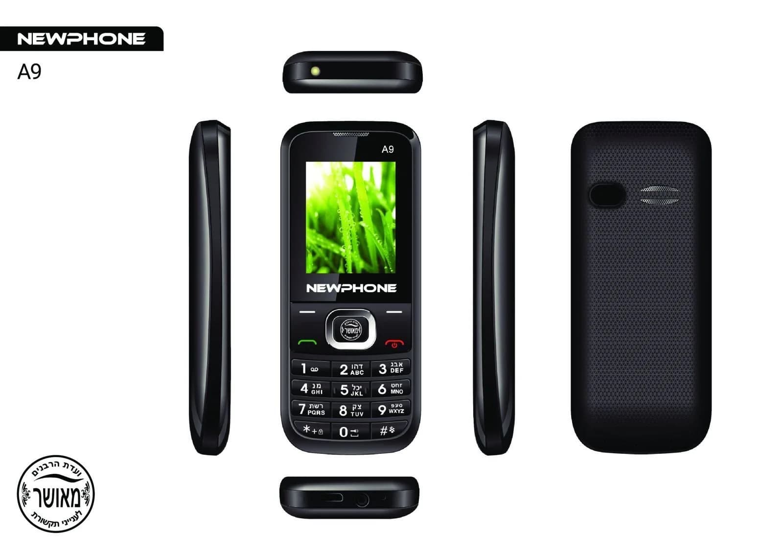 טלפון סלולרי כשר Newphone A9 דור 3