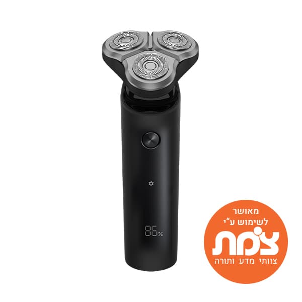 מכונת גילוח Xiaomi Mi Electric Shaver S500 שיאומי