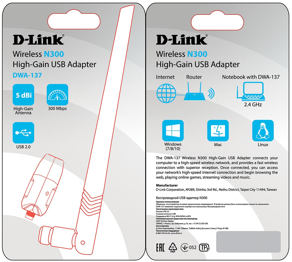 כרטיס רשת ‏אלחוטי D-Link DWA-137 דילינק