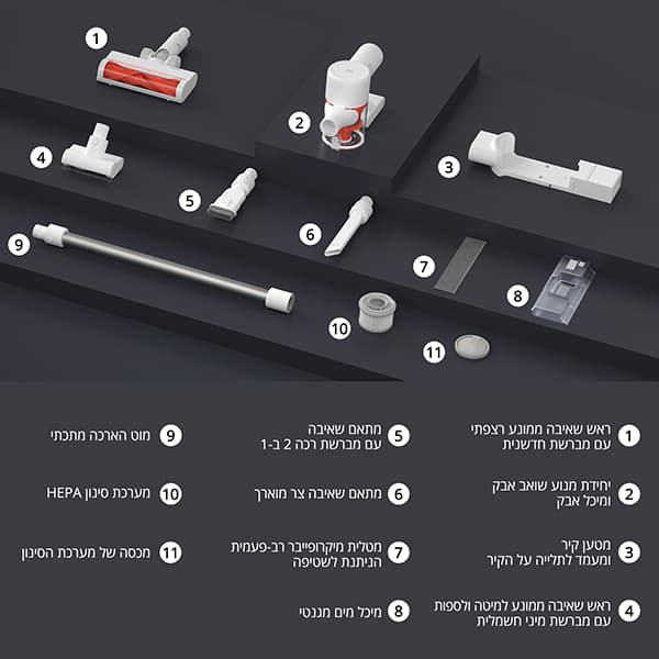 ‏שואב אבק עומד Xiaomi Mi Vacuum Cleaner G10 שיאומי 3 ימי אספקה
