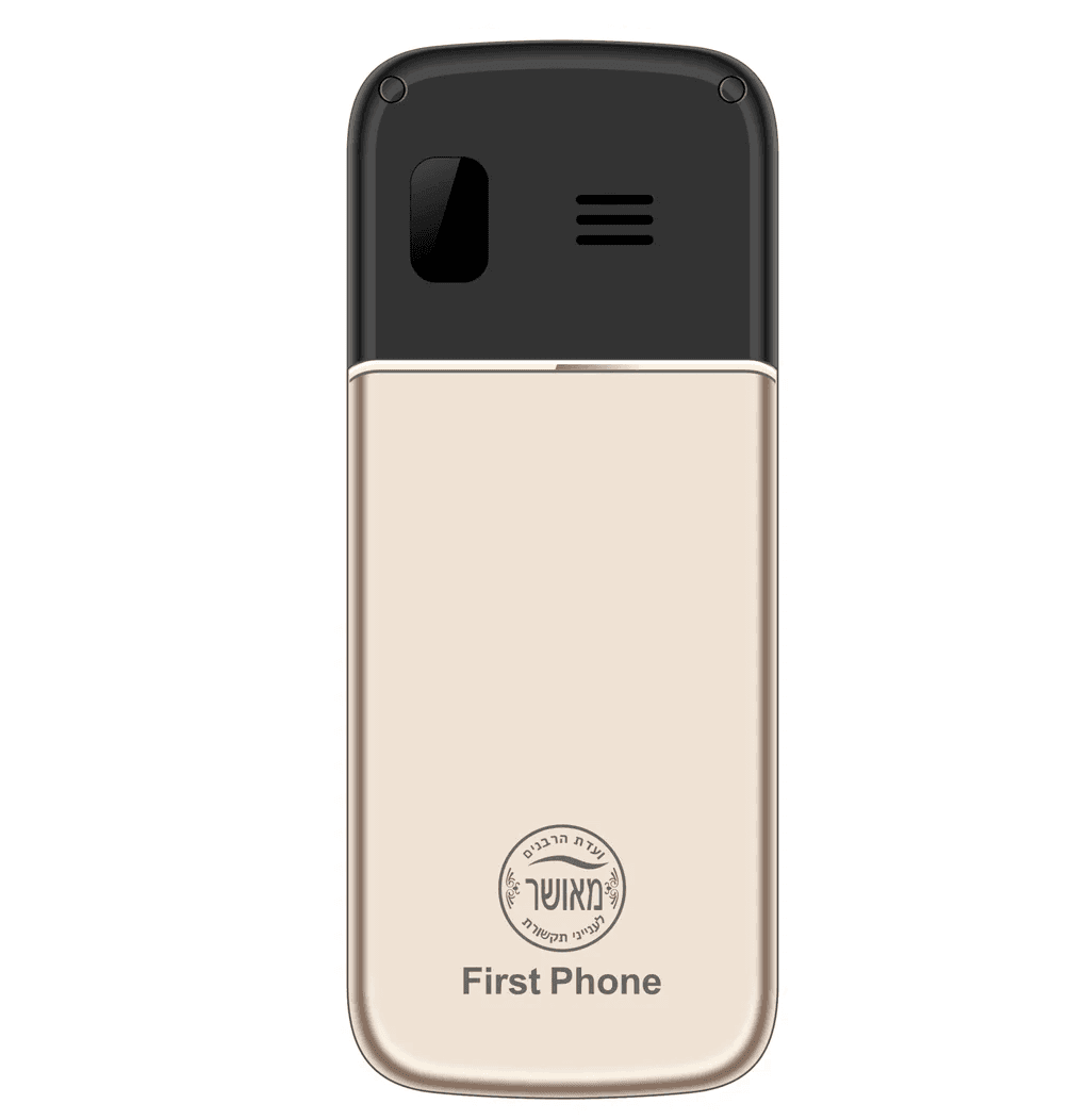 טלפון סלולרי כשר First Phone G5 דור 3.5 צבע זהב (עם נגן)