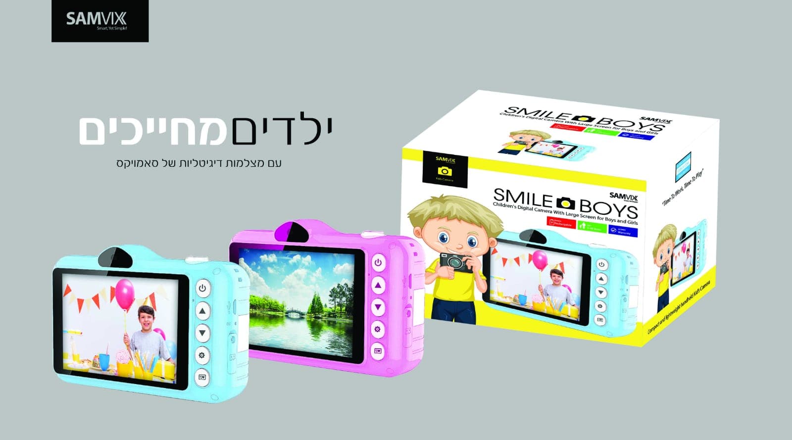 מצלמה לילדים בעברית MINI SMAILEBOYZ כחול