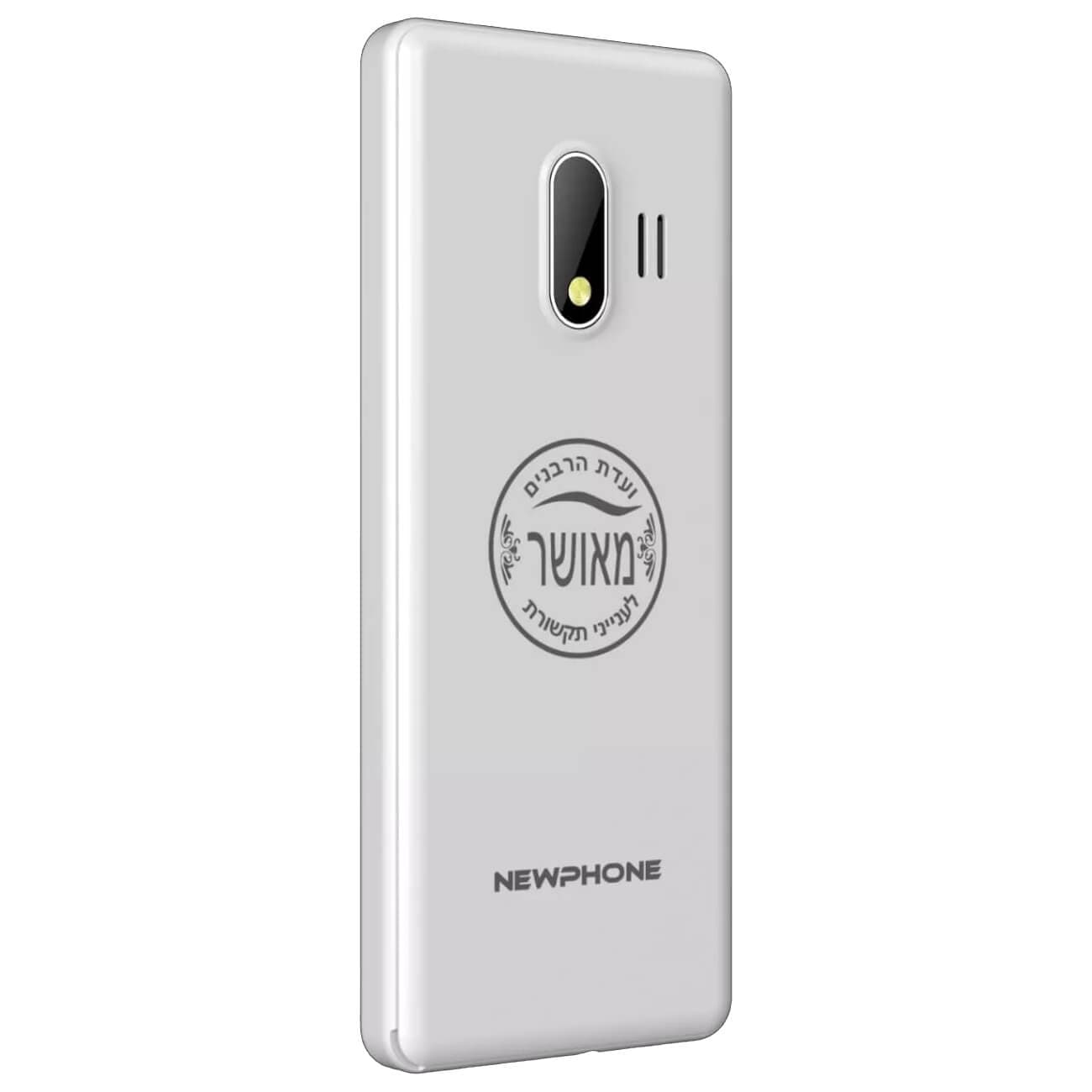טלפון סלולרי כשר ניופון סלים NEWPHONE SLIM 10 דור 3.5 לבן