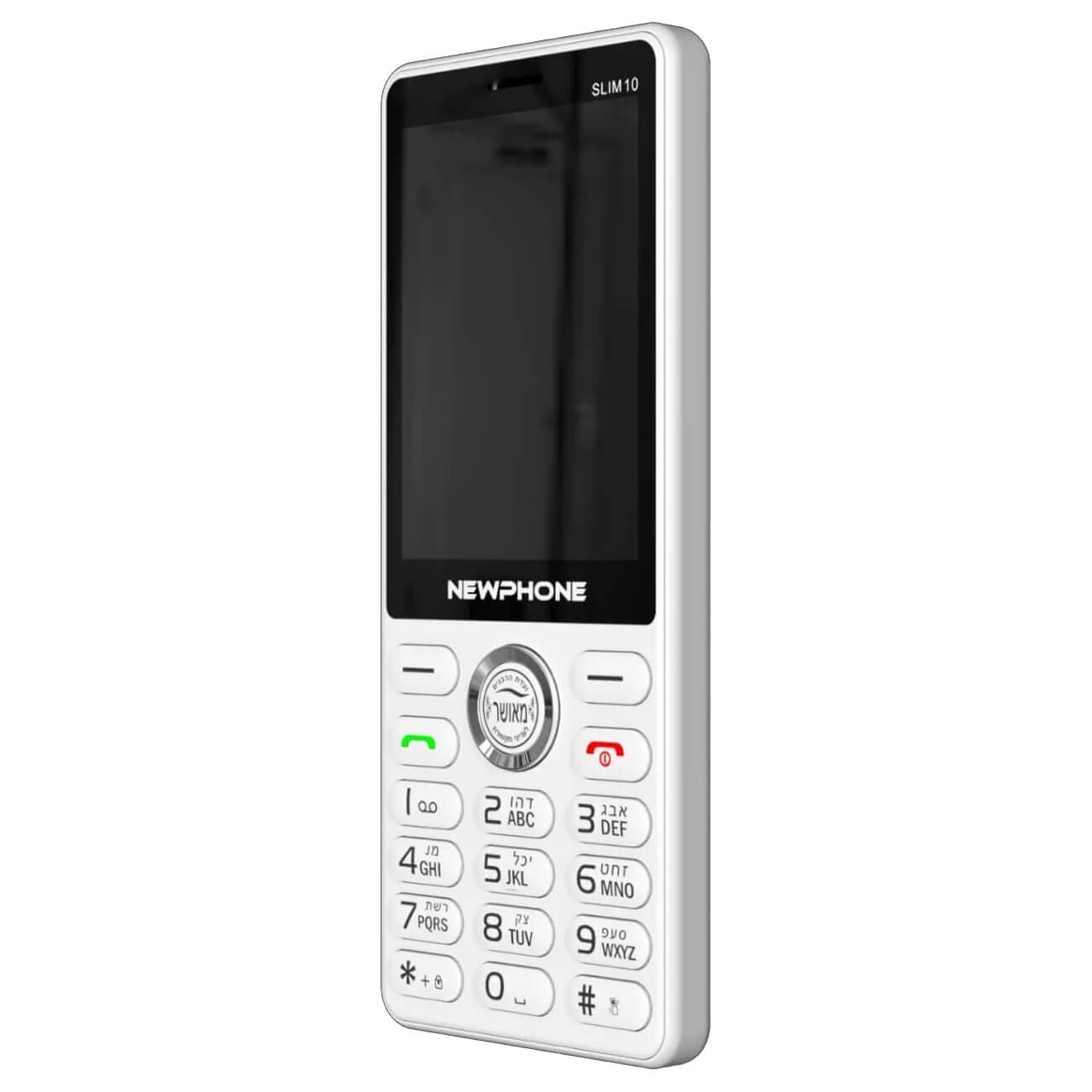 טלפון סלולרי כשר ניופון סלים NEWPHONE SLIM 10 דור 3.5 לבן