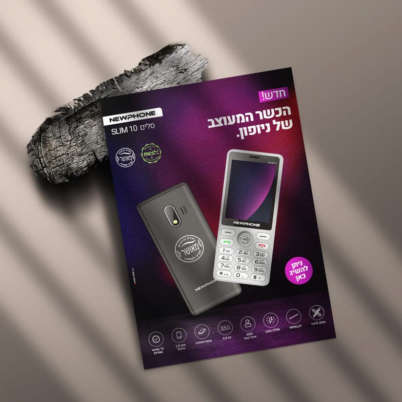 טלפון סלולרי כשר ניופון סלים NEWPHONE SLIM 10 דור 3.5 לבן