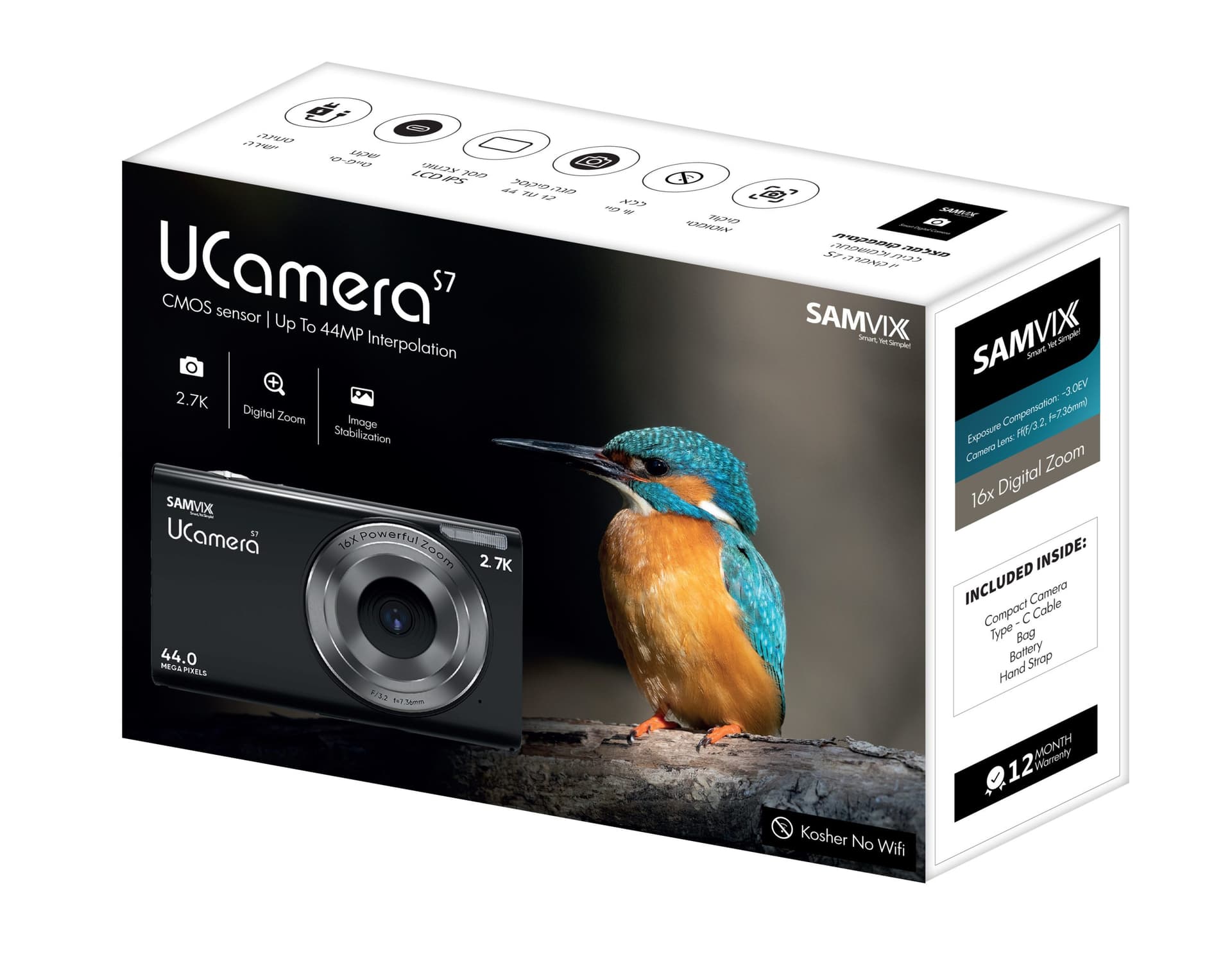 מצלמה דיגיטלית SAMVIX UCamera S7 לבן