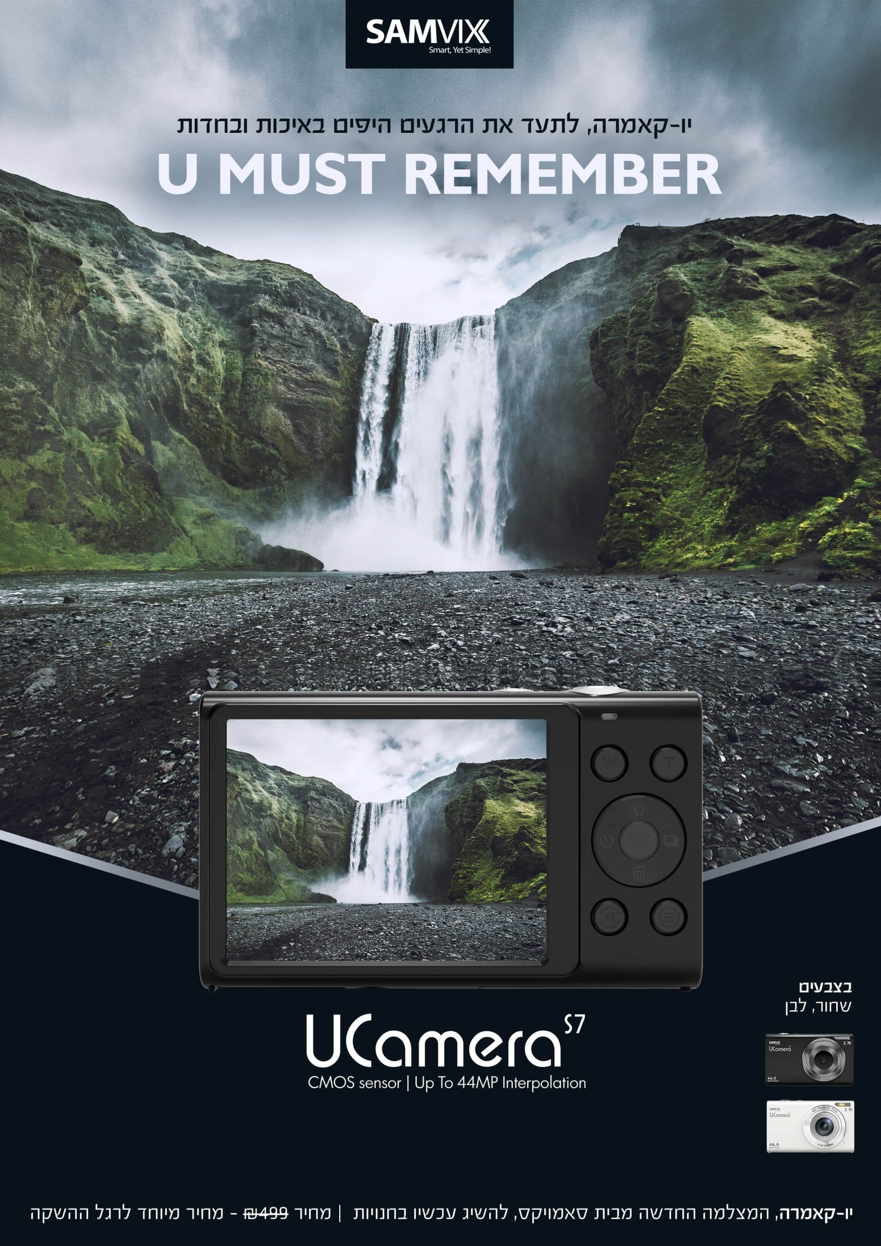 מצלמה דיגיטלית SAMVIX UCamera S7 לבן