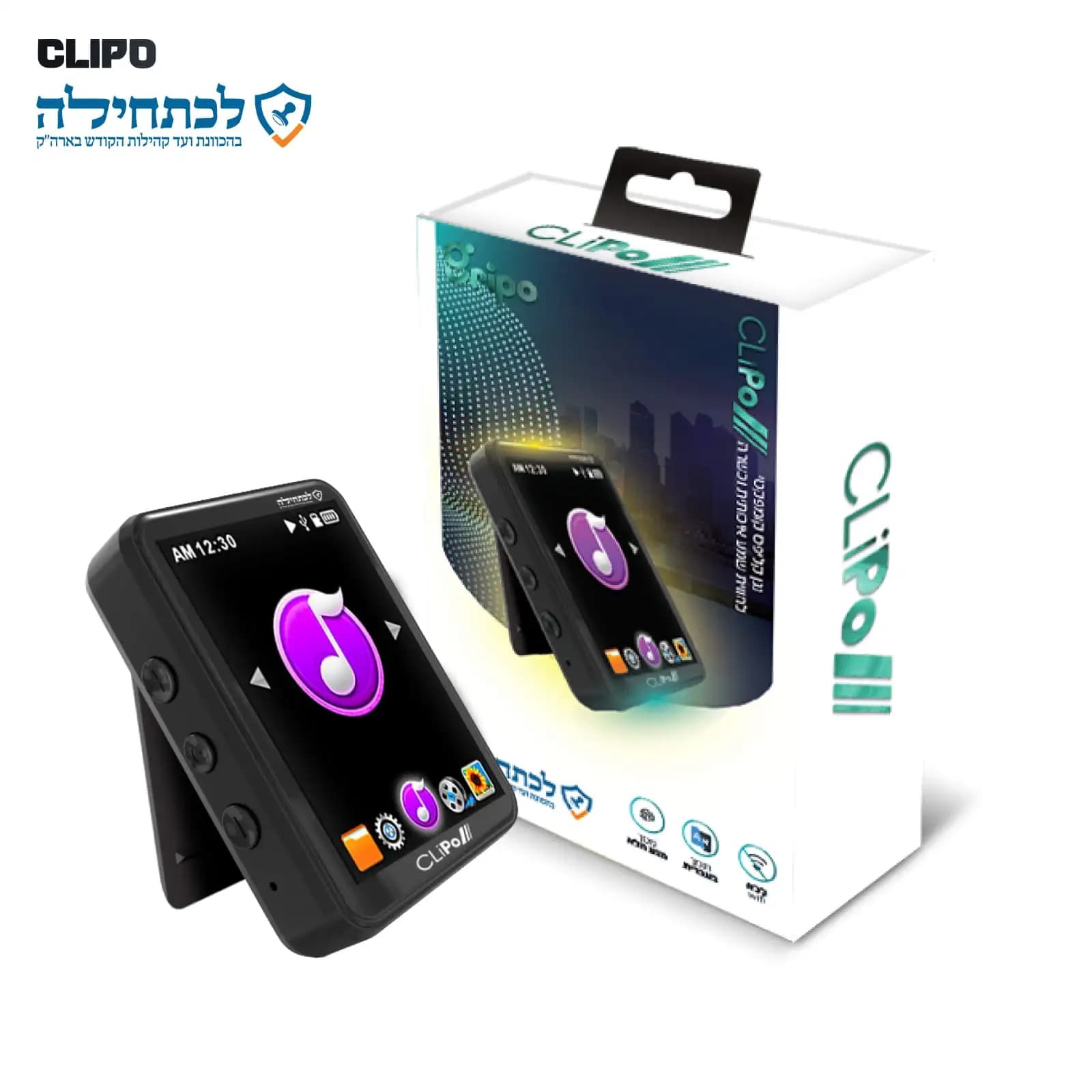 נגן מוזיקה CLIPO כשר לכתחילה