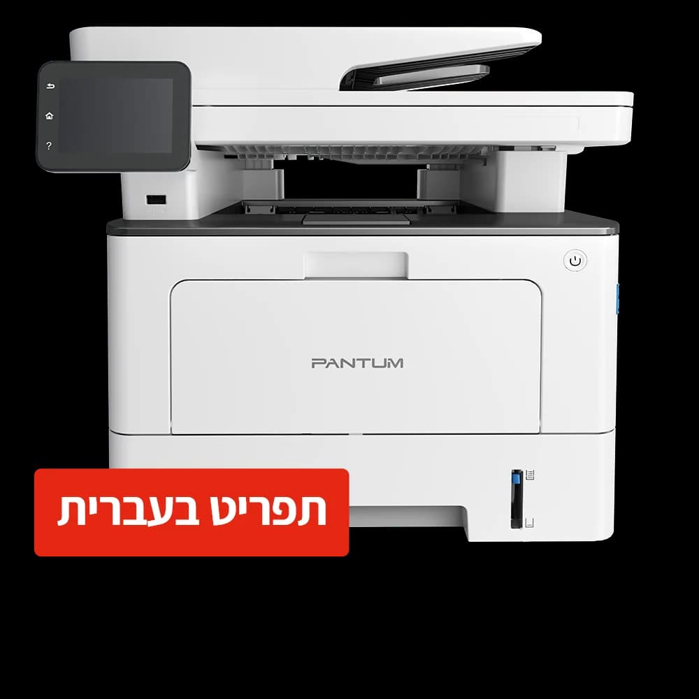 מדפסת ‏לייזר ‏משולבת שחור לבן Pantum BM5100FDW פנטום עם תפריט בעברית