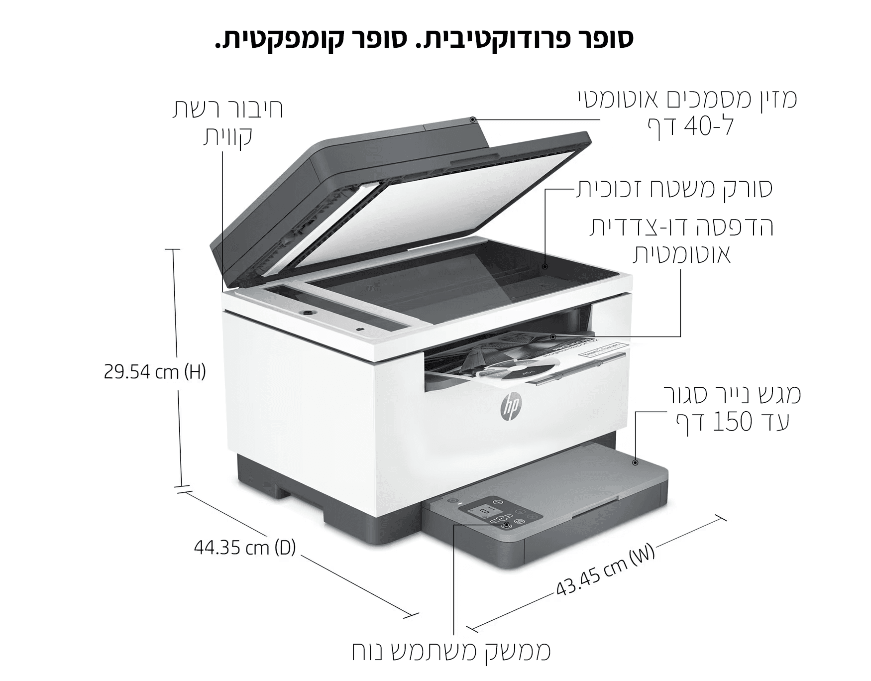 מדפסת לייזר משולבת HP LaserJet MFP M234sdn 6GX00F