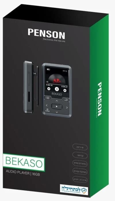 נגן כשר PENSON BEKASO 16GB +העתקת קבצים  שחור