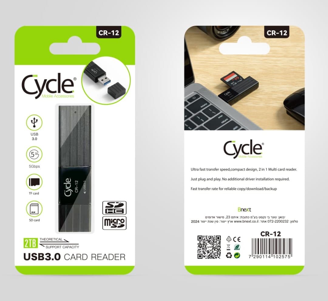קורא כרטיסים Cycle CY-CR12 חיבור USB 3.0 מהיר
