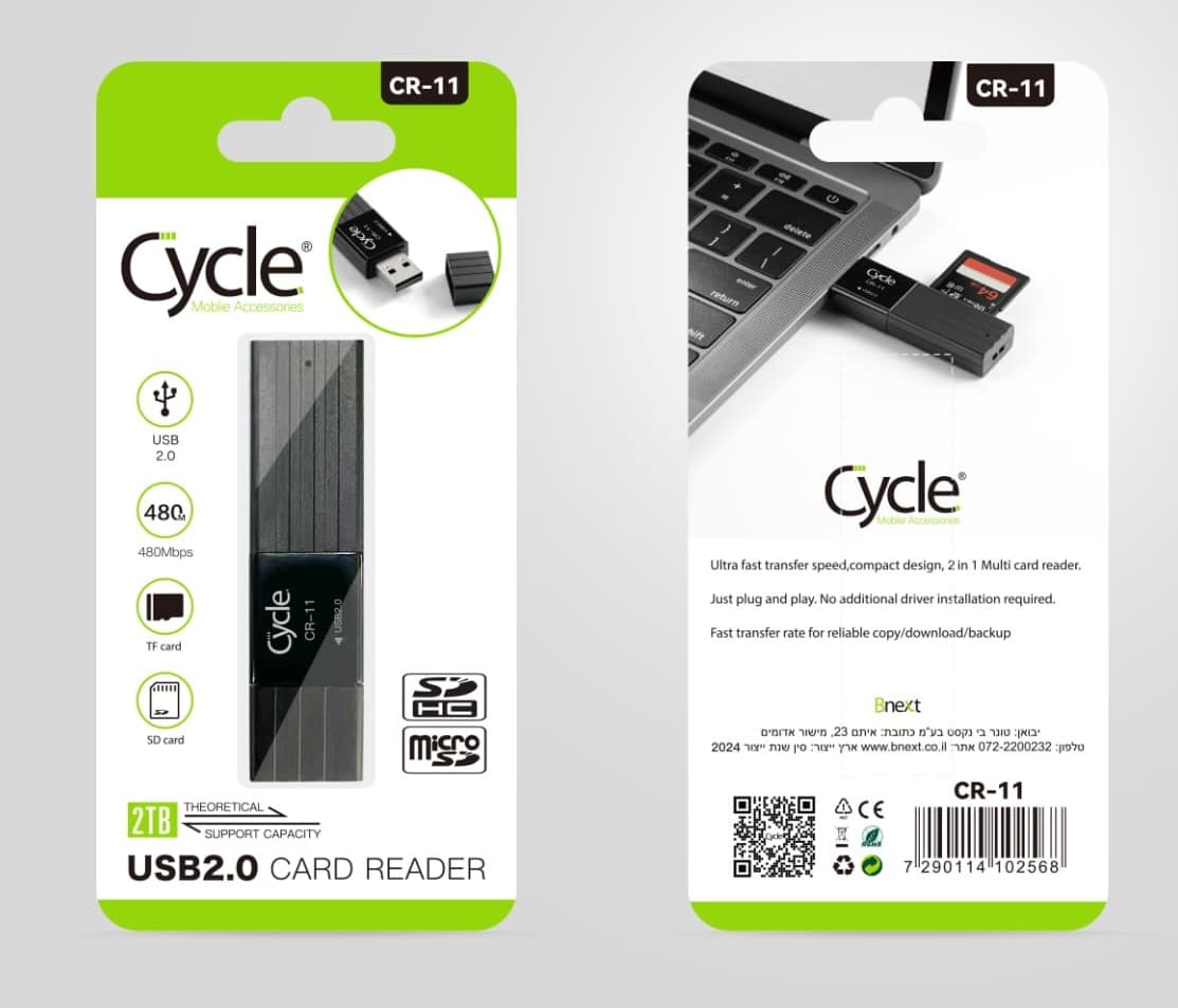 קורא כרטיסים Cycle CY-CR11 חיבור USB 2.0