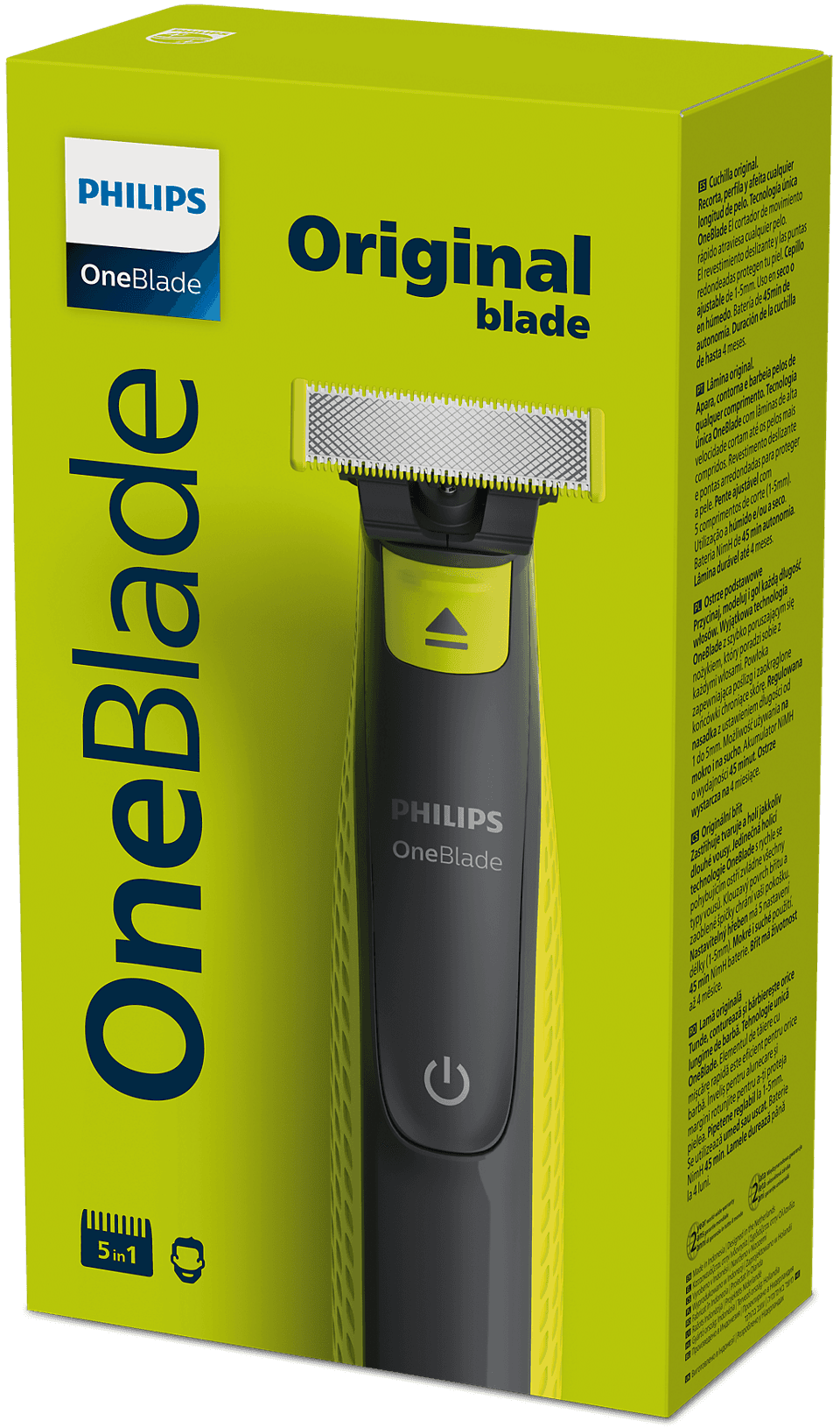 מכונת תספורת Philips OneBlade QP2721/20 פיליפס
