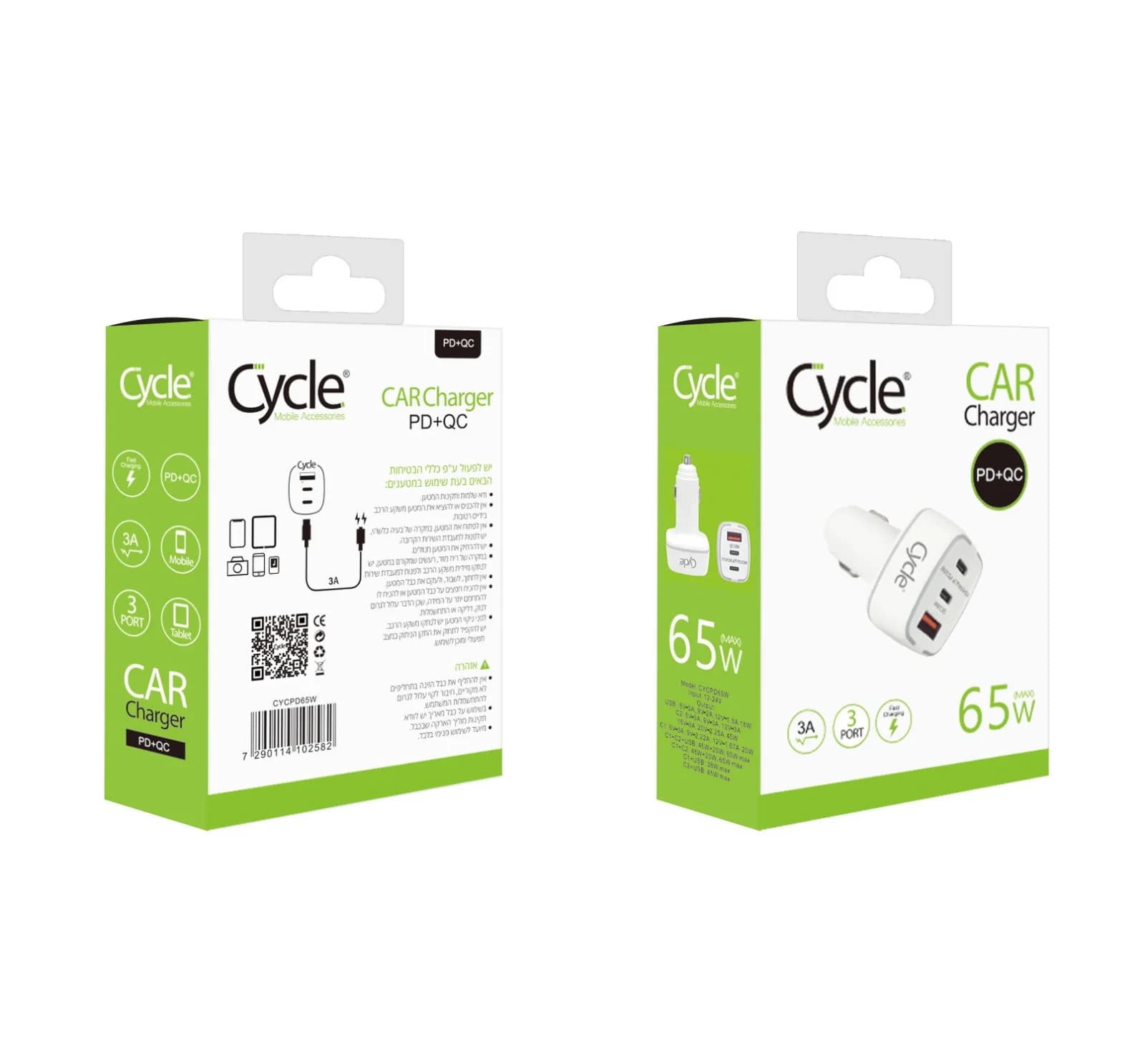 מטען לטלפון לרכב QC PD 65W טעינה מהירה עם 2 יציאות USB-C ויציאת USB-A מבית CYCLE