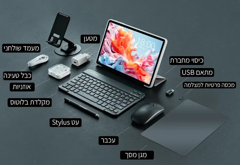 טאבלט Telcast P30T WiFi 4GB/128GB + ערכת אביזרים