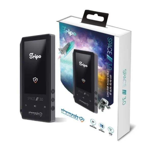 נגן מוזיקה SPACE 3.0 כשר לכתחילה