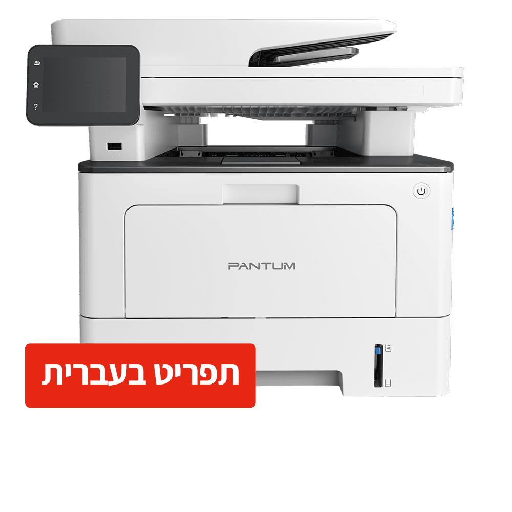 מדפסת ‏לייזר ‏משולבת שחור לבן Pantum BM5100FDN פנטום עם תפריט בעברית