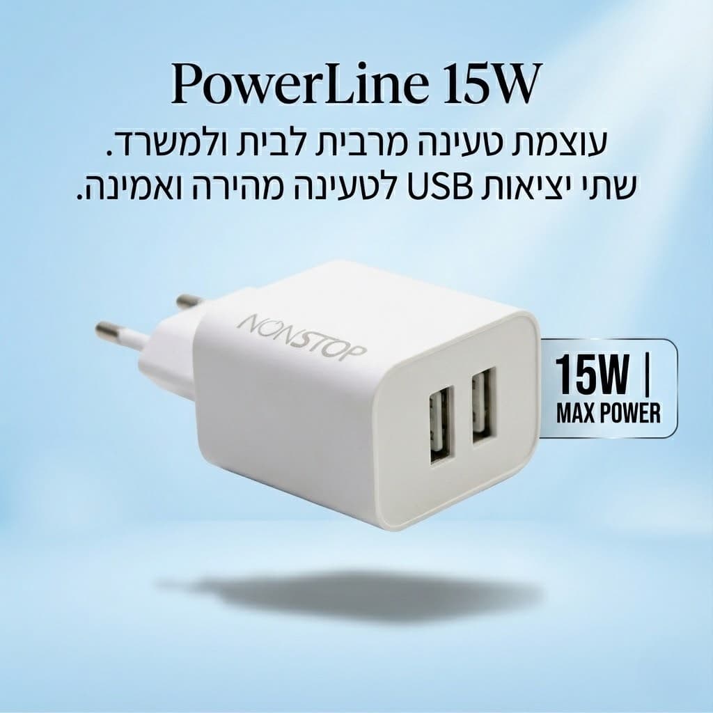 מטען קיר 2 יציאות NONTOP PowerLine 15W USB