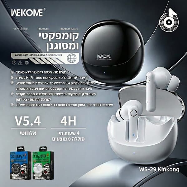 אוזניות אלחוטיות WEKOME WS-29 KingKong שחור