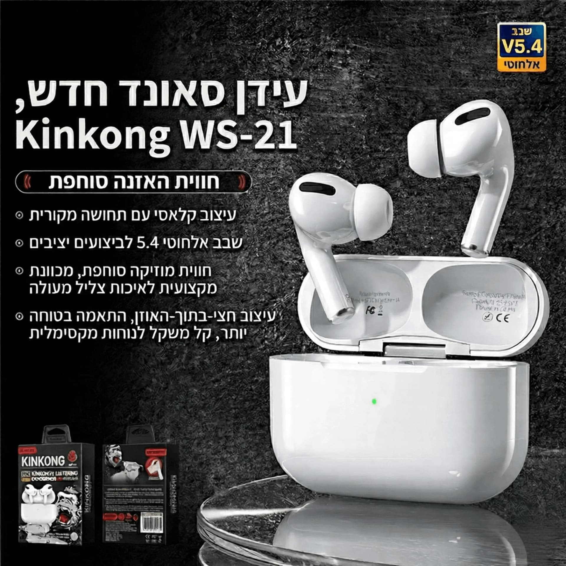 אוזניות אלחוטיות WEKOME WS-21 KINGKONG Gen 3
