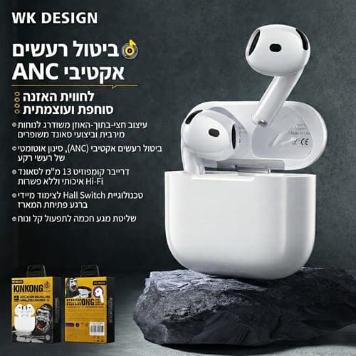 אוזניות אלחוטיות WEKOME Beluga S20 ANC Gen 6