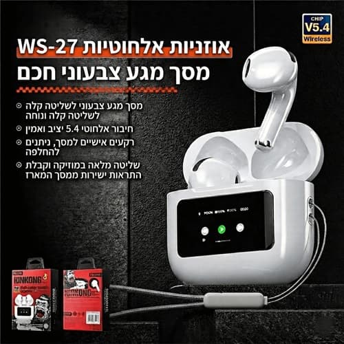 אוזניות אלחוטיות עם מסך צבעוני חכםWEKOME S20 KingKong