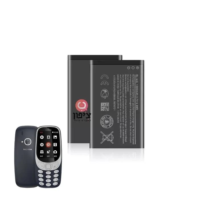 סוללה BL-4UL גרמנית 1300MA נוקיה 3310/225