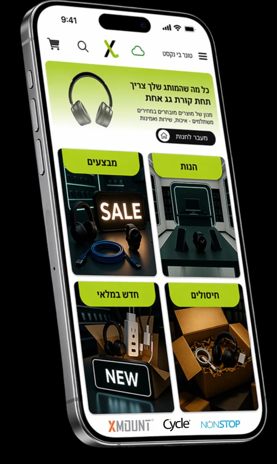 אפליקציית Bnext - מסכי האפליקציה