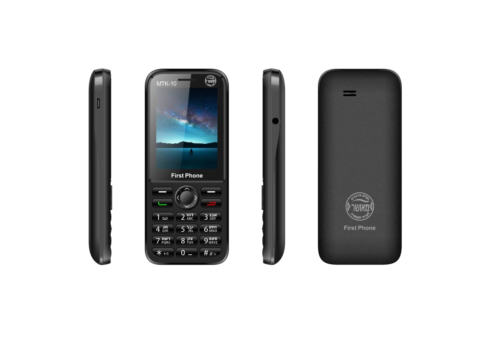 מכשיר סלולר כשר First Phone MTK-10 דור 3.5