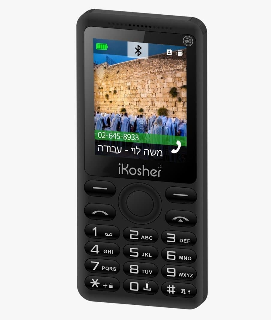 טלפון סלולרי כשר SAMVIX iKosher J5 דור 3.5 שחור