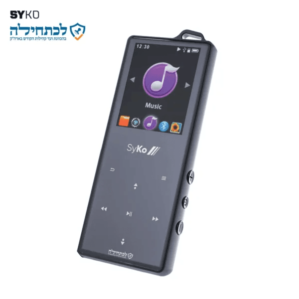 נגן מוזיקה SYKO כשר לכתחילה