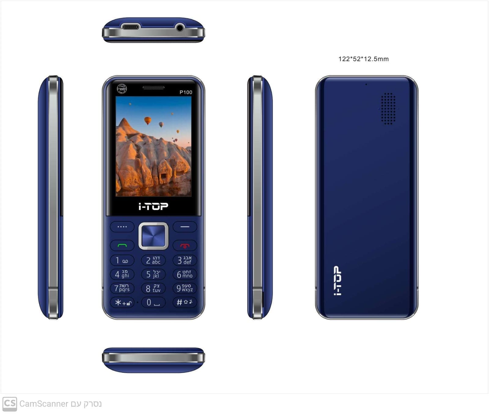 טלפון כשר I-TOP P100 דור 4 - כחול