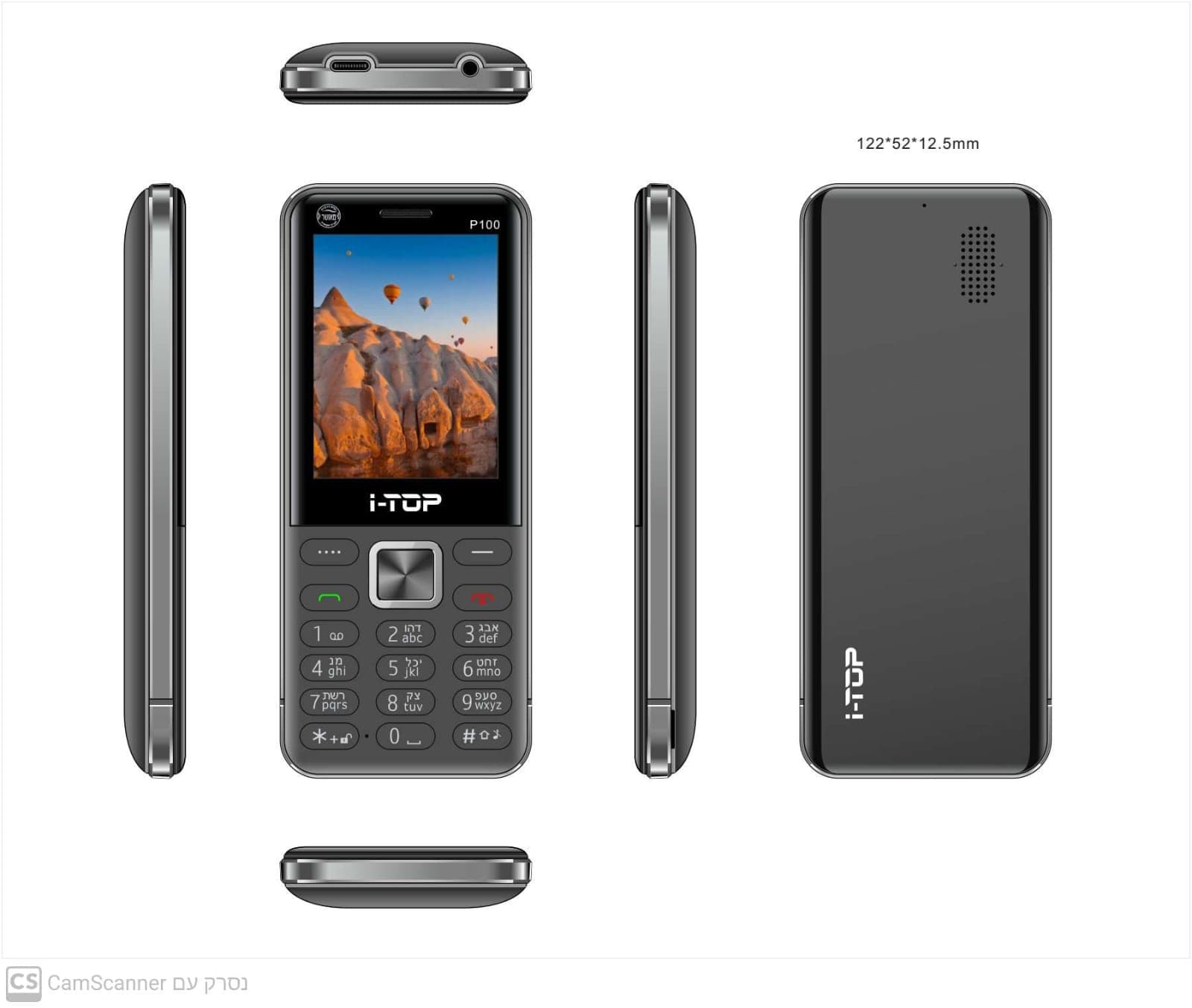 טלפון כשר I-TOP P100 דור 4 - אפור